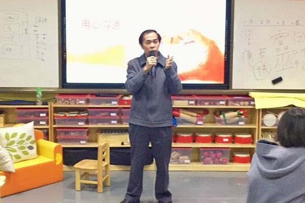 19圖為校長(cháng)羅云明總結講話(huà).jpg