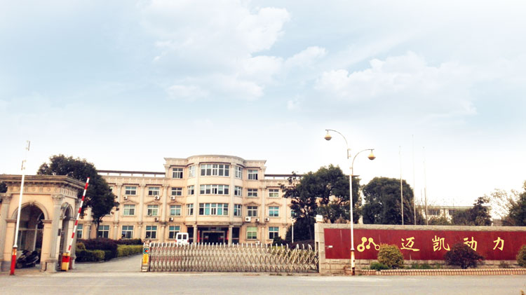 邁凱動(dòng)力工廠圖